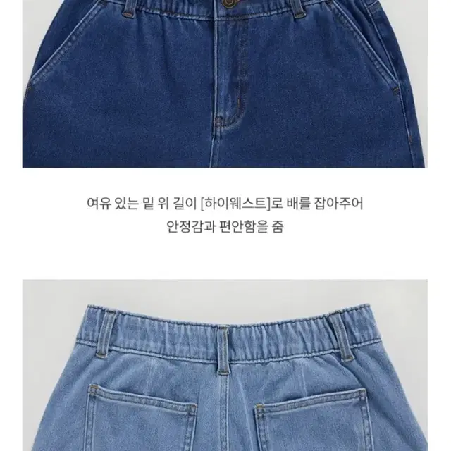 초여름/인디고블루 데님88.