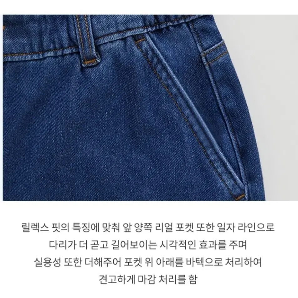 초여름/인디고블루 데님88.