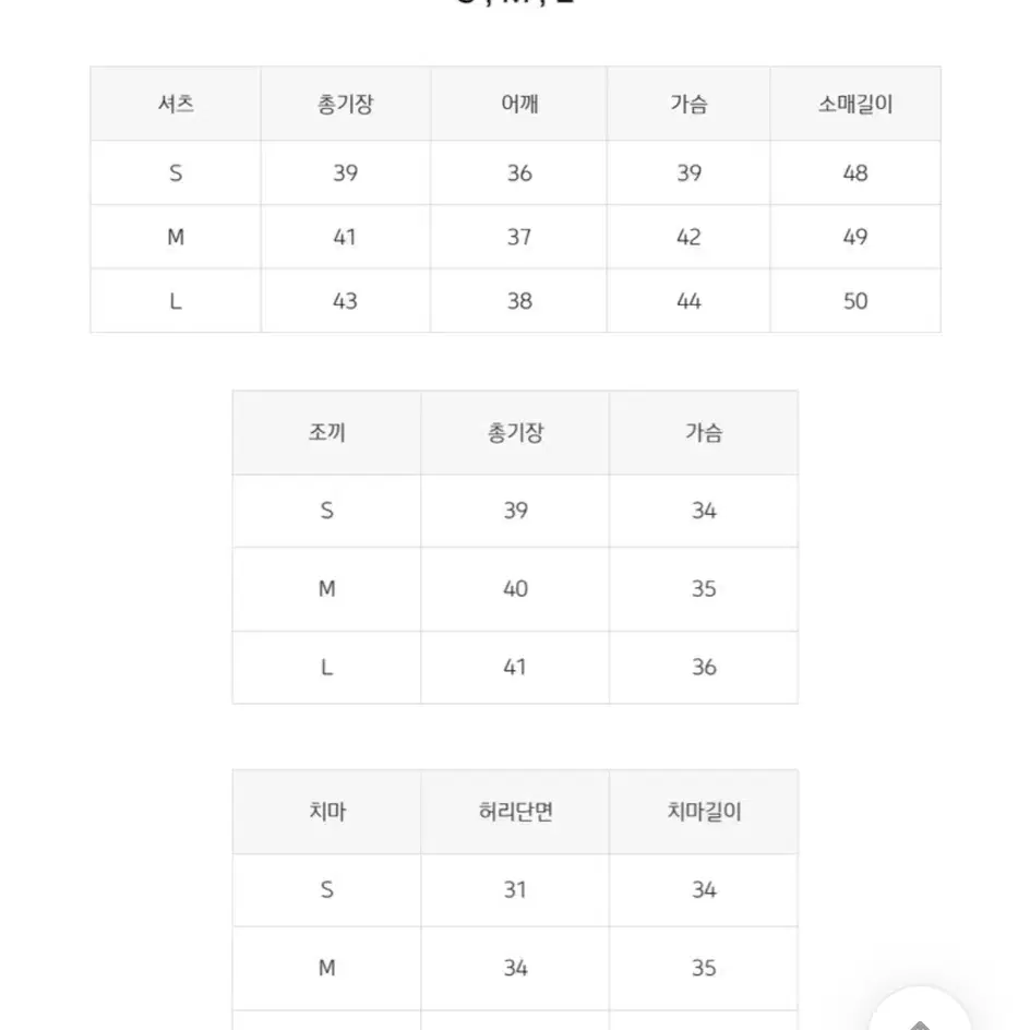 프레피룩 판매