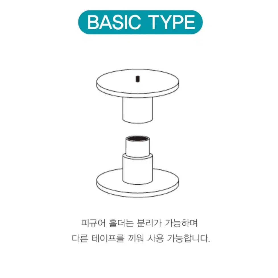 디즈니 마스킹테이프 + 홀더