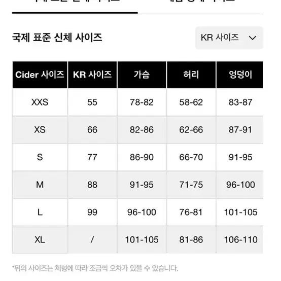 샵사이다 캣츠프린트 크롭니트