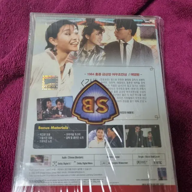 (dvd)연분 장국영 장만옥주연