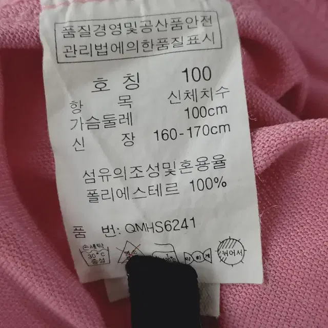 프로월드컵 여성 골프 반집업 민소매티셔츠 100