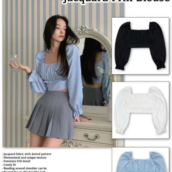 페일제이드 Jacquard Frill BL 자카드 프릴 블라우스