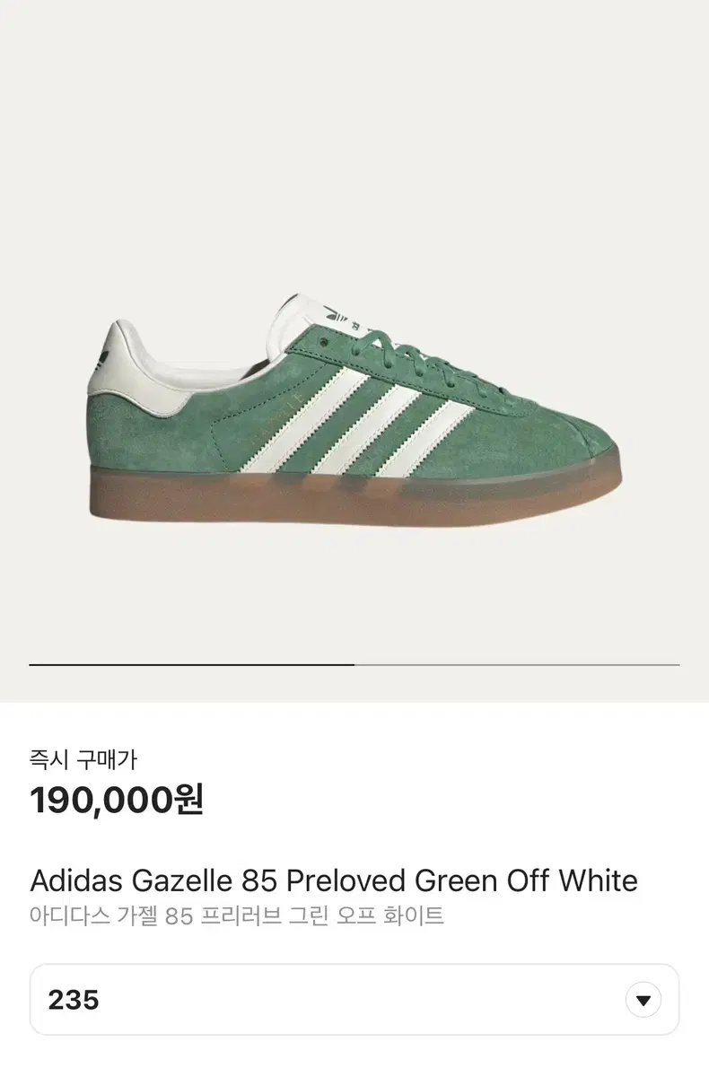 Adidas Gazelle 85 Free Love Green Off-White