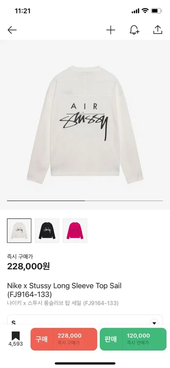 Nike x Stussy Long Sleeve Top Sail