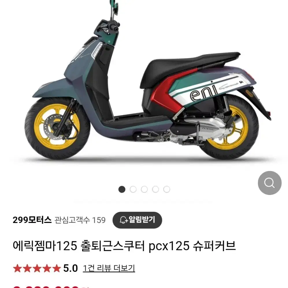 젬마125cc 오토바이