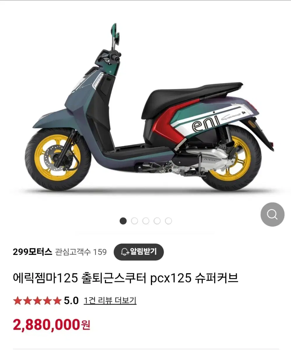 젬마125cc 오토바이