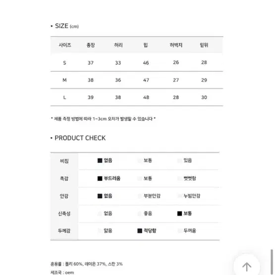 모디무드 리본 랩 치마 반바지