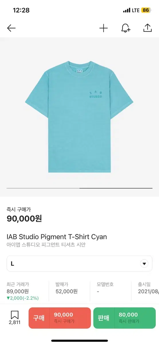 iApp Studio Pigment T-Shirt Cyan L