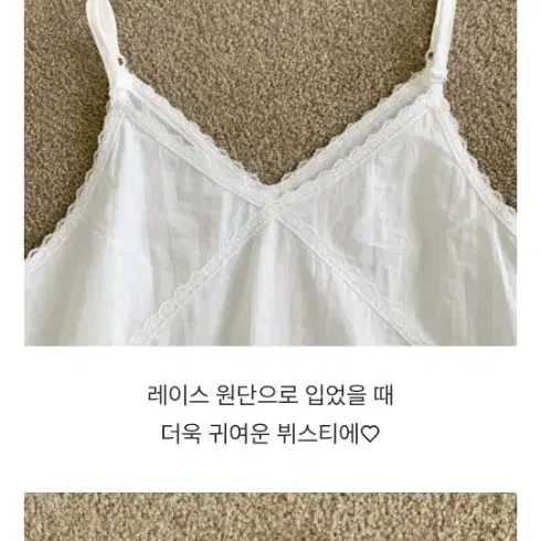 프릴나시블라우스 아이보리