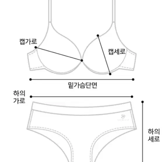 8월16일까지 만원.라끄벨 볼륨업 비키니 L