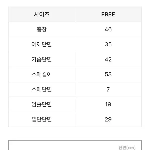 긴팔 브이넥 크롭 니트 초록 그린 판매