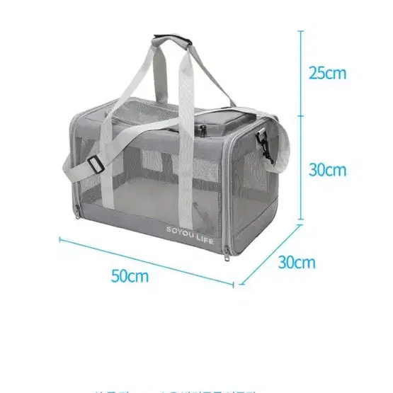 소유라이프-강아지 캐리어 기내용가능(고양이도 가능)