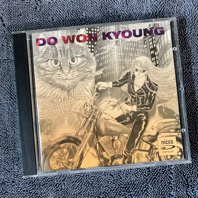 [중고음반/CD] 도원경 1집 DO WON KYOUNG