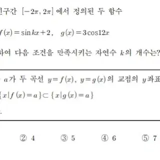 시대인재 생명 김연호T 시즌2 복습영상 구합니다