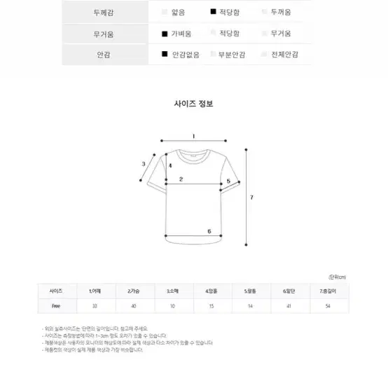 수아베 캐시 폴라 니트 회베이지