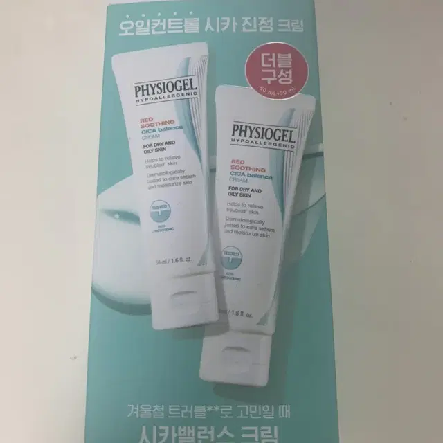 피지오겔 레드수딩 시카밸런스 크림 50ml+50ml 민감 진정크림