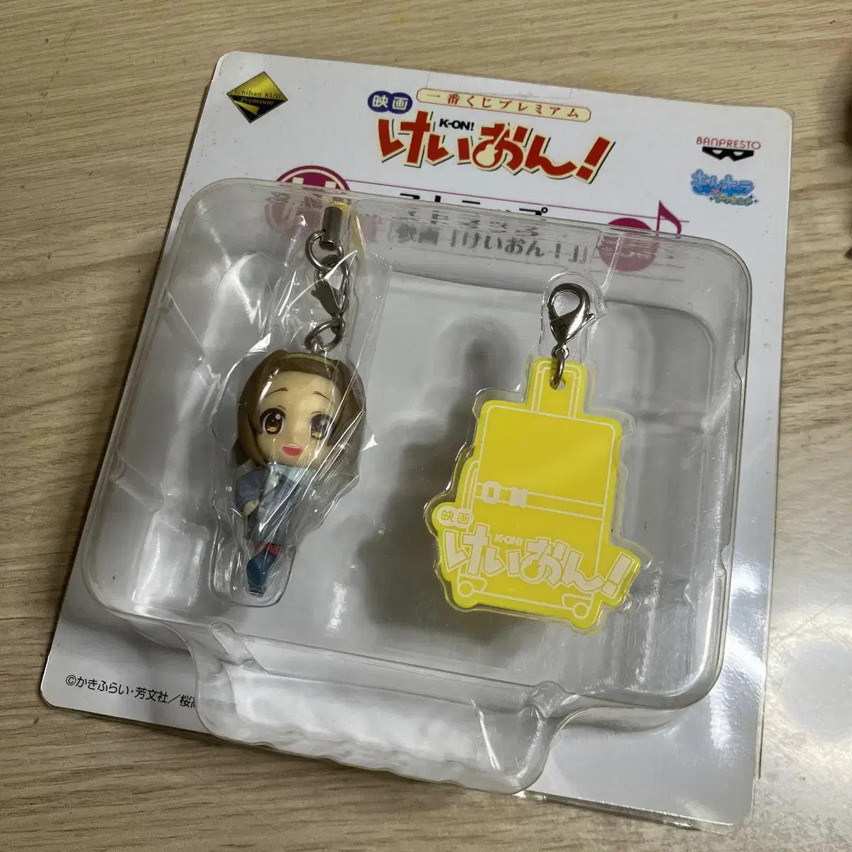 Keon Movie Strap Figurine Keyring (unsealed)