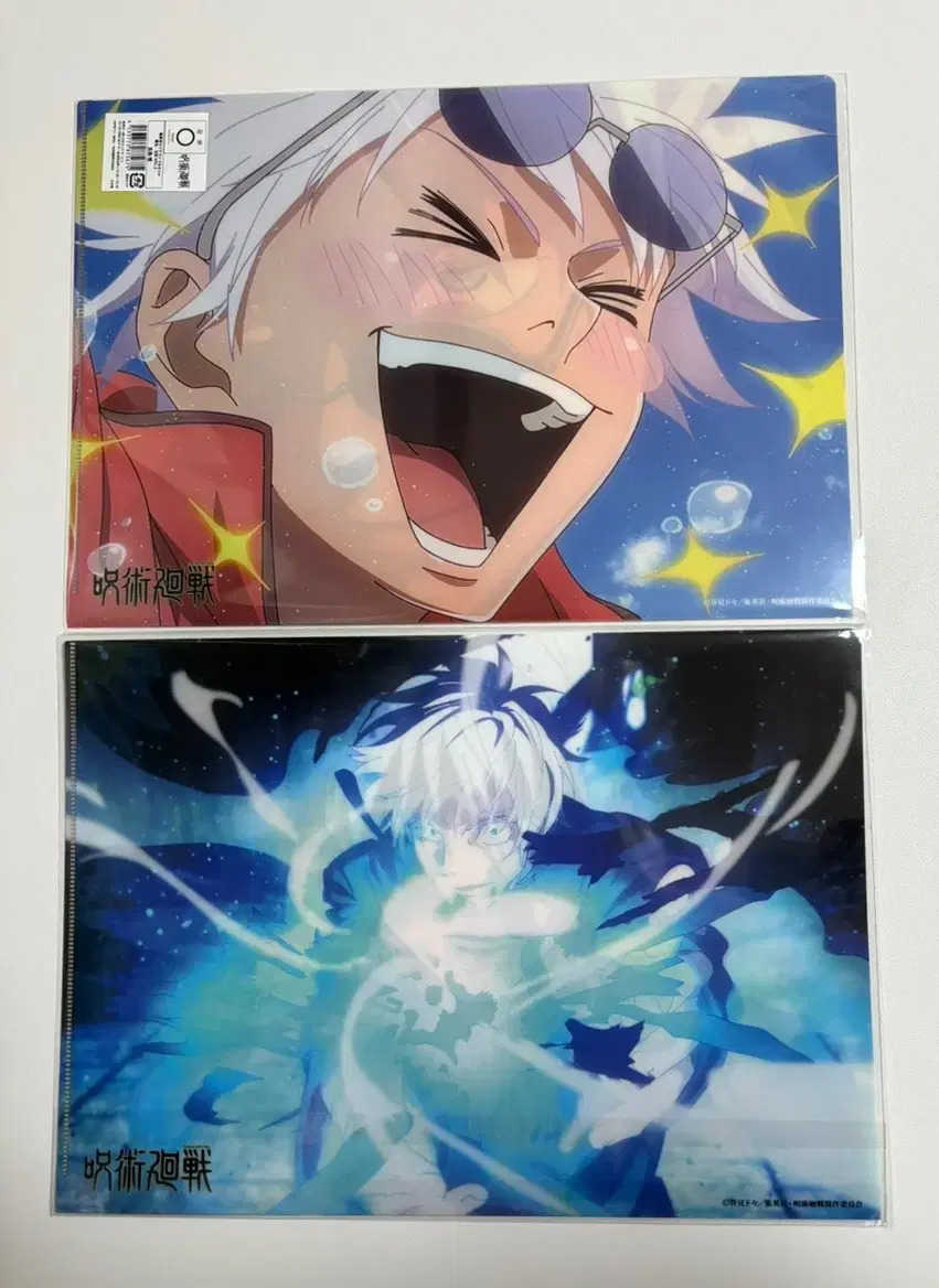 Zuu Spinning Gojo Satoru Clear File Unsealed