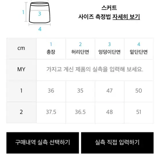 새상품)네스티팬시클럽 바이커 크롭 셋업