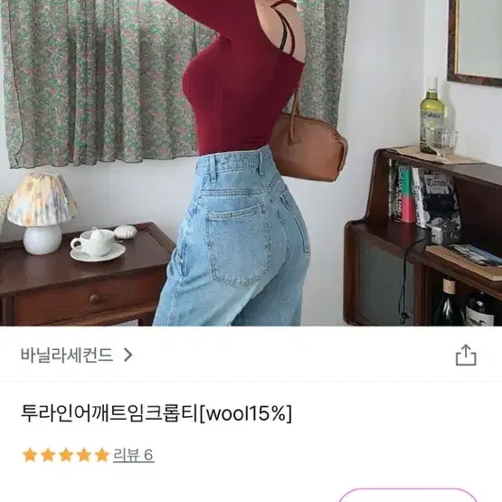 홀터 어깨끈 긴팔 크롭티 블랙 아이보리