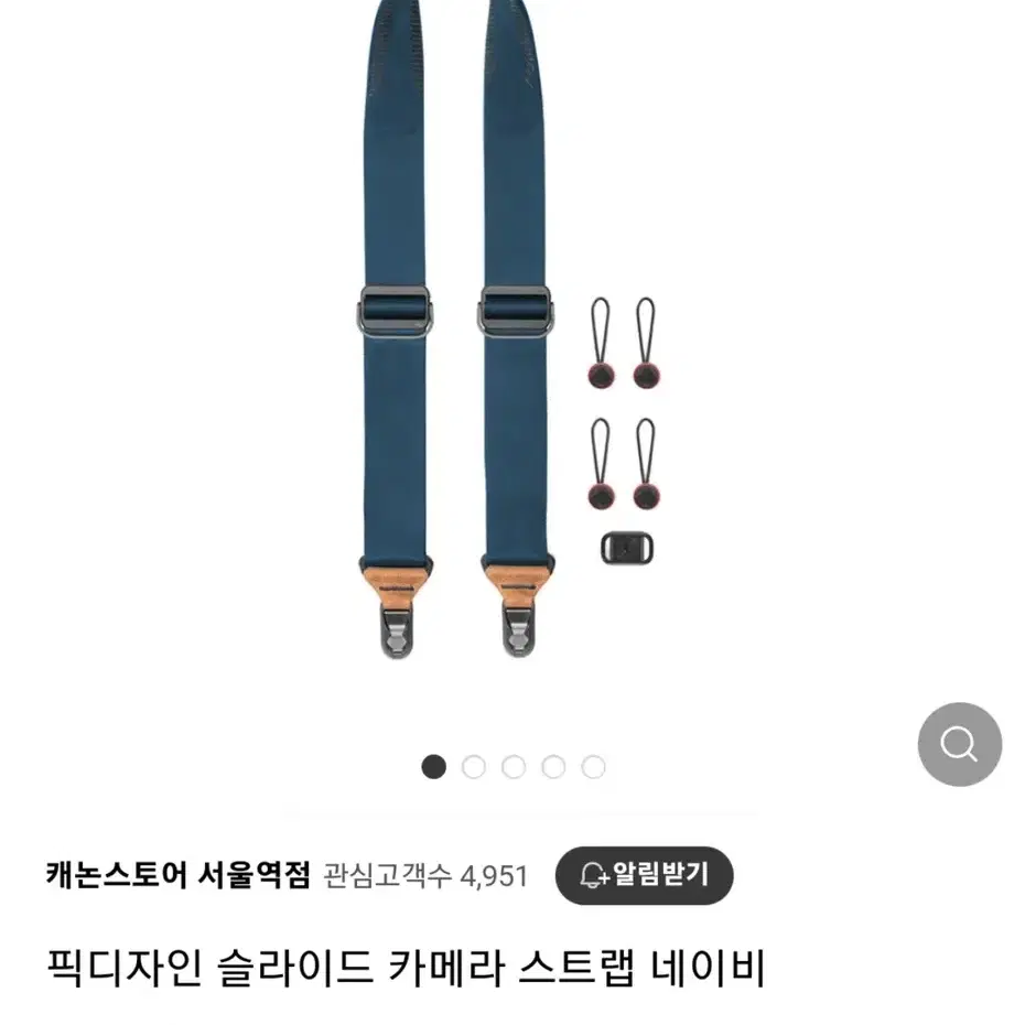 픽디자인 슬라이드 카메라 스트랩 네이비