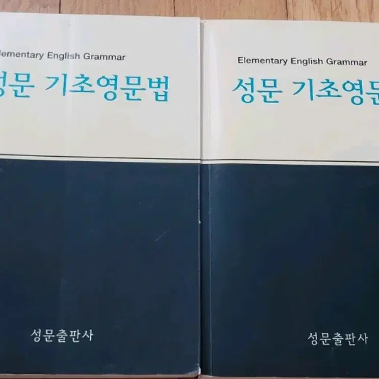 기초 영문법