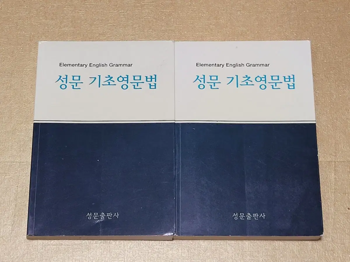 English Books Basic English Grammar