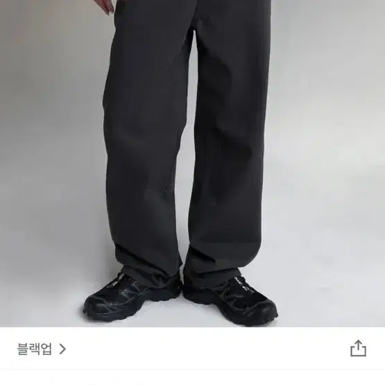 블랙업 메리언 루즈핏 코튼팬츠 아이보리