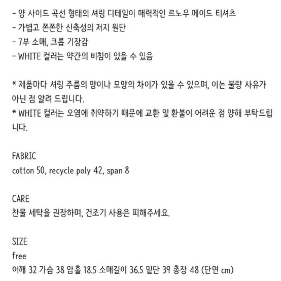 르노우메이드져지셔링티 새상품(검정도 가능)