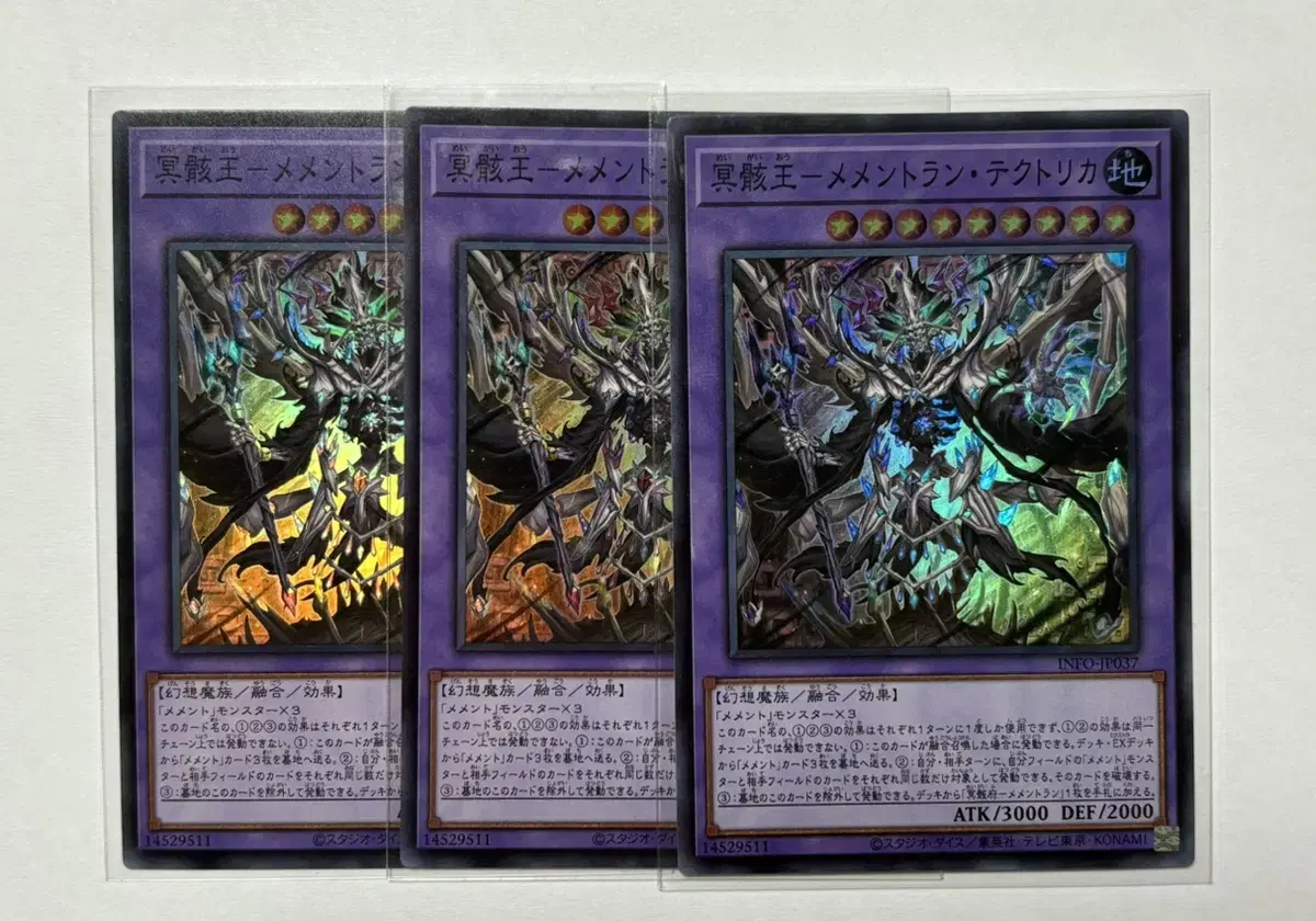 Yu-Gi-Oh Mythical King - Mementorantecutlica (INFO-JP037) Super Rare