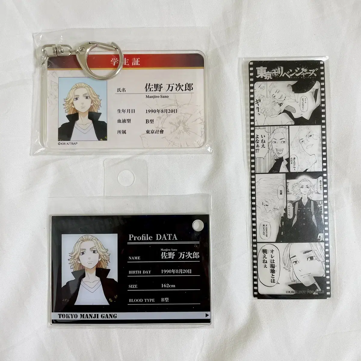 Unsealed) bulk Mikey Student ID Profile Card acrylic Toriben Tokyo Revengers Merchandise