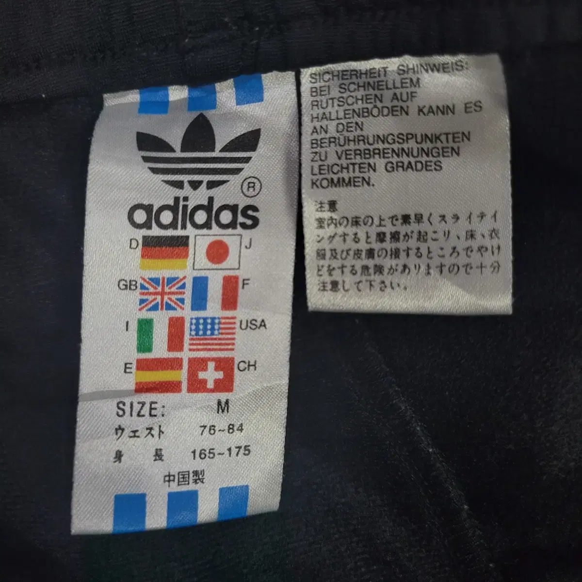 adidas 아디다스 올드스쿨 파이어버드 저지 팬츠