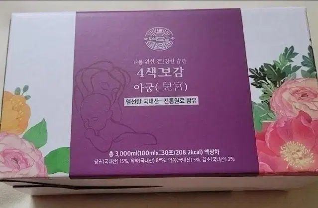 (무료배송)명품 여성 테라피탕