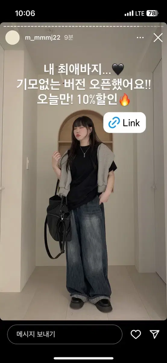 하비언니 바지 새상품