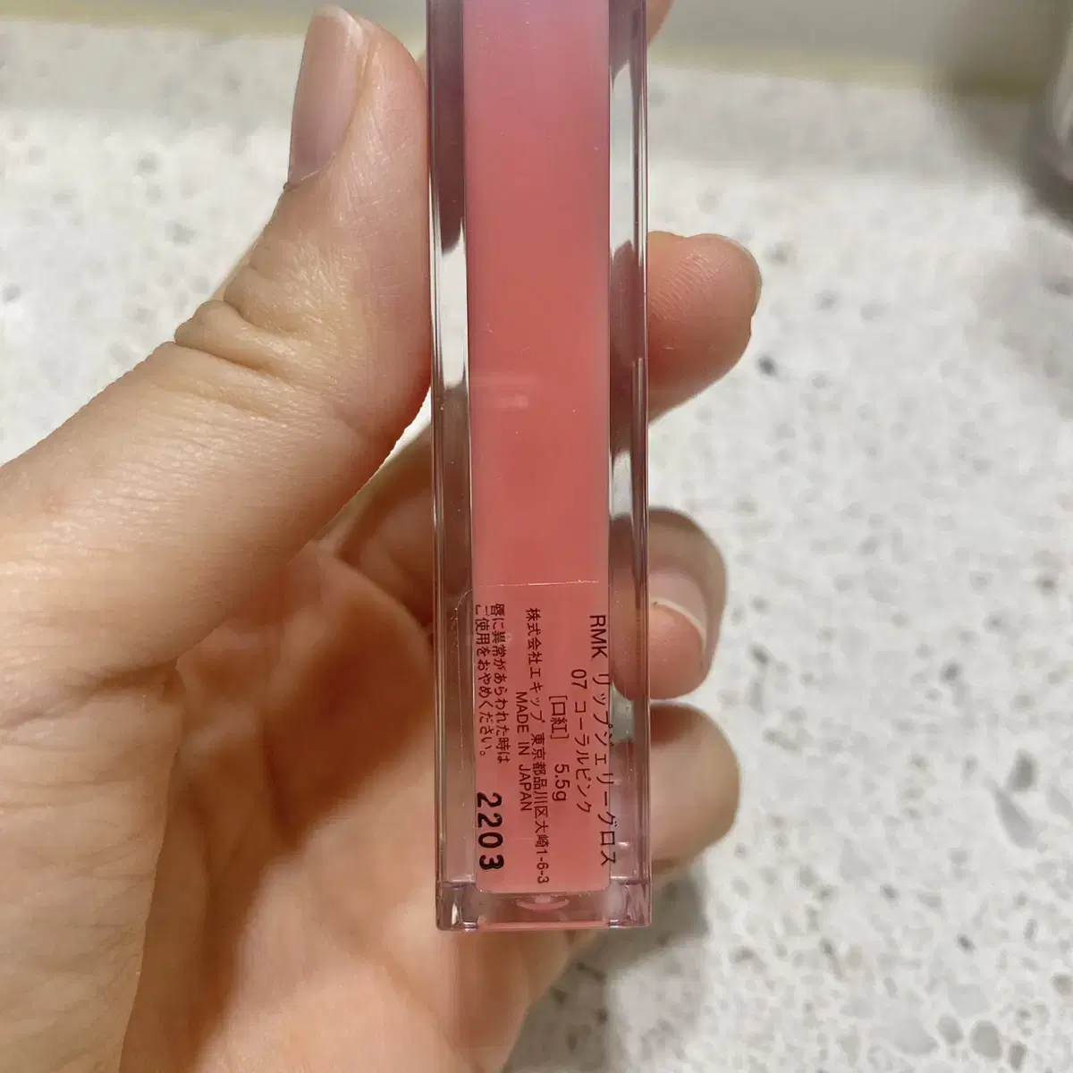 Rmk 립글로스 코랄핑크 07