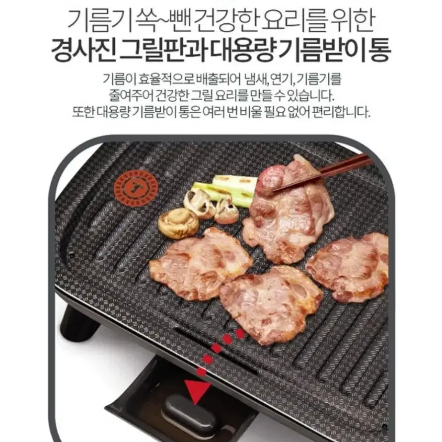 테팔 전기 그릴(2번 사용)