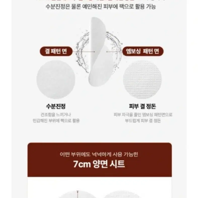 새상품 리앤케이 더마 리페어 진정패드 70매 180ml