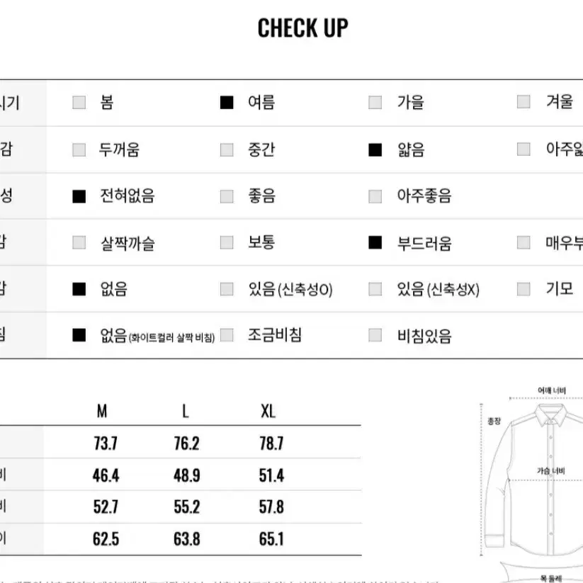 지오다노 퓨어 린넨100% 셔츠(L, 새제품)