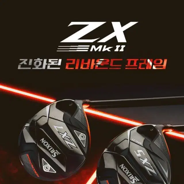 던롭코리아정품 스릭슨 ZX5 MK2 9.5도 VENTUS TR BL...