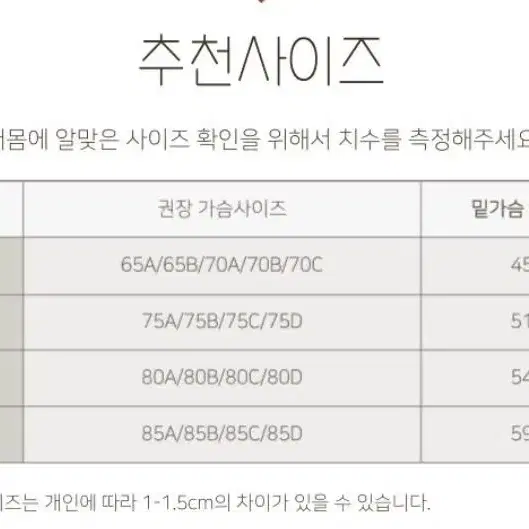 새상품) 심리스 브라 4개 세트 스포츠 브라탑