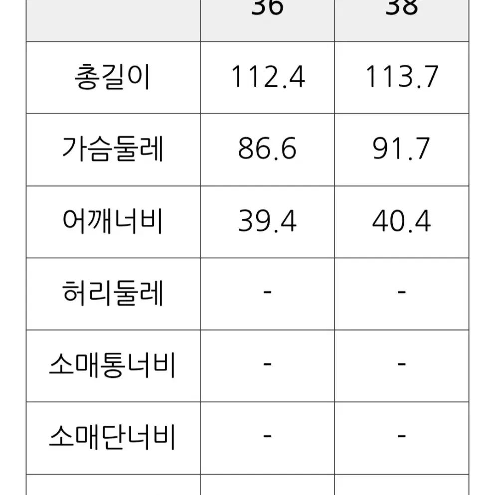 럭키슈에뜨 앞지퍼 벨트 원피스 새제품