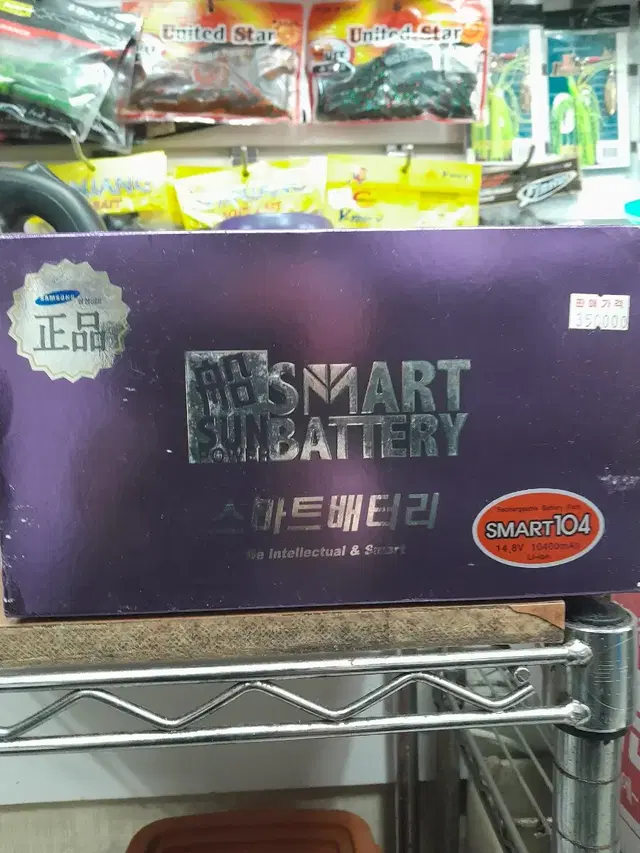 삼성 smartnattery104 전동릴배터리