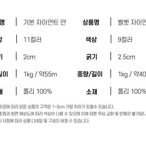 DIY 뜨개가방만들기 자이언트 얀1KG_벨벳월넛 HOME1887