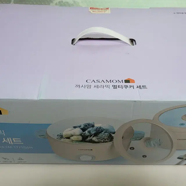 (단순개봉)까사맘 세라믹냄비 멀티쿠커 2종 편수 양수(택포33,000원)