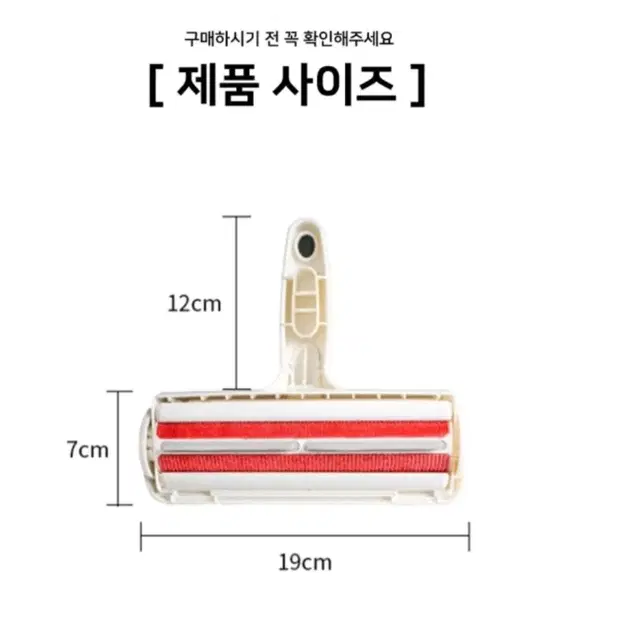 [리퍼] 딩동펫 털제거기 반영구돌돌이_화이트