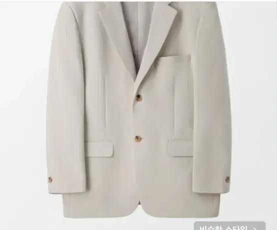 Dey ivory blazer for bom