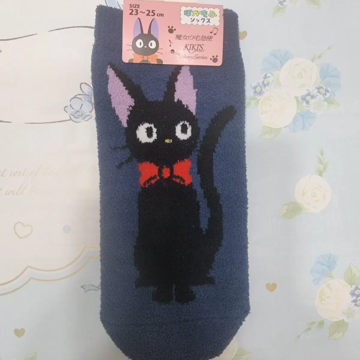 Supportive sleep socks