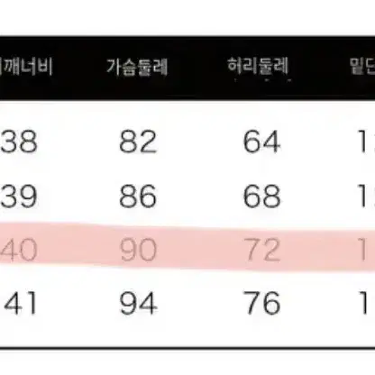 졸사 교복 대여 프레피룩